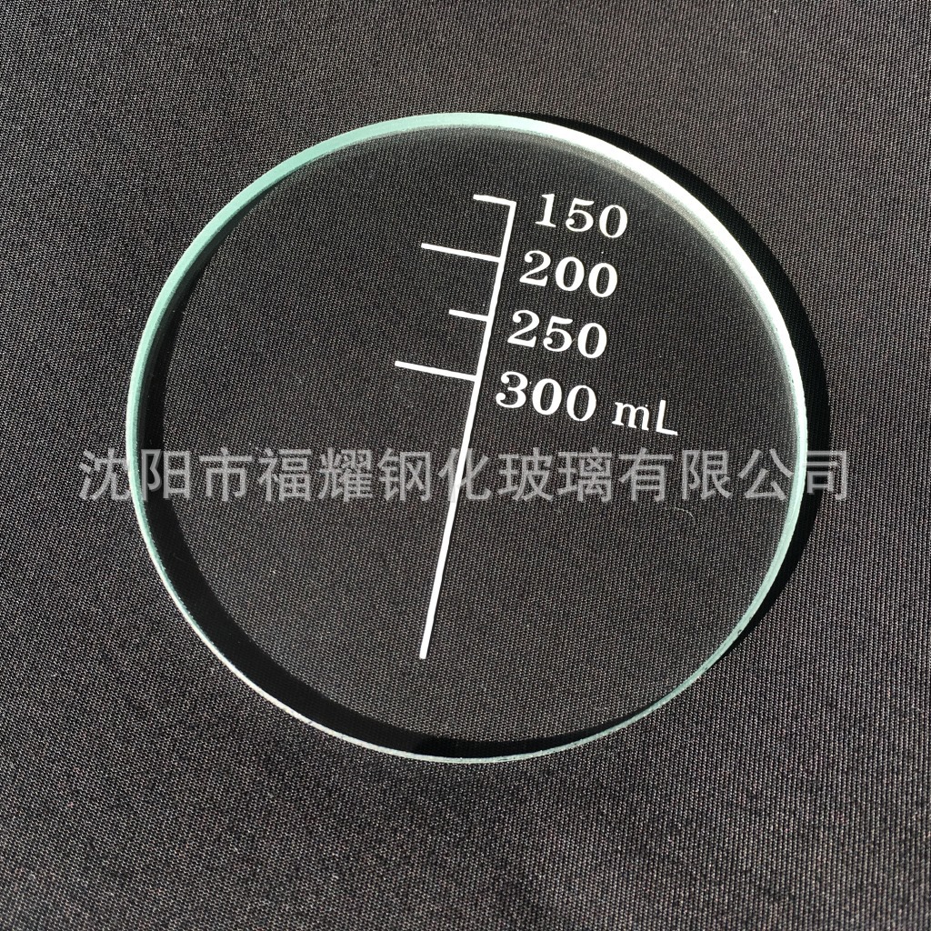 【誠(chéng)信廠家】水表專用鋼化玻